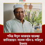 প্রথম বিদেশ সফরে চীন যেতে পারেন প্রধানমন্ত্রী