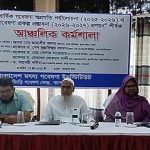 যশোর শিক্ষা বোর্ডের নবাগত চেয়ারম্যানকে বাগেরহাট শিক্ষকবৃন্দের শুভেচ্ছা